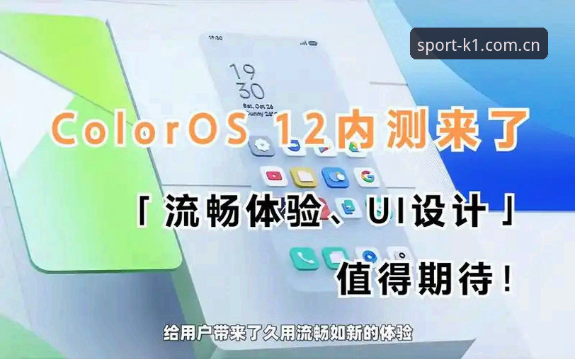 k1体育iOS版下载安装完整指南：从注册到流畅体验的实用教程