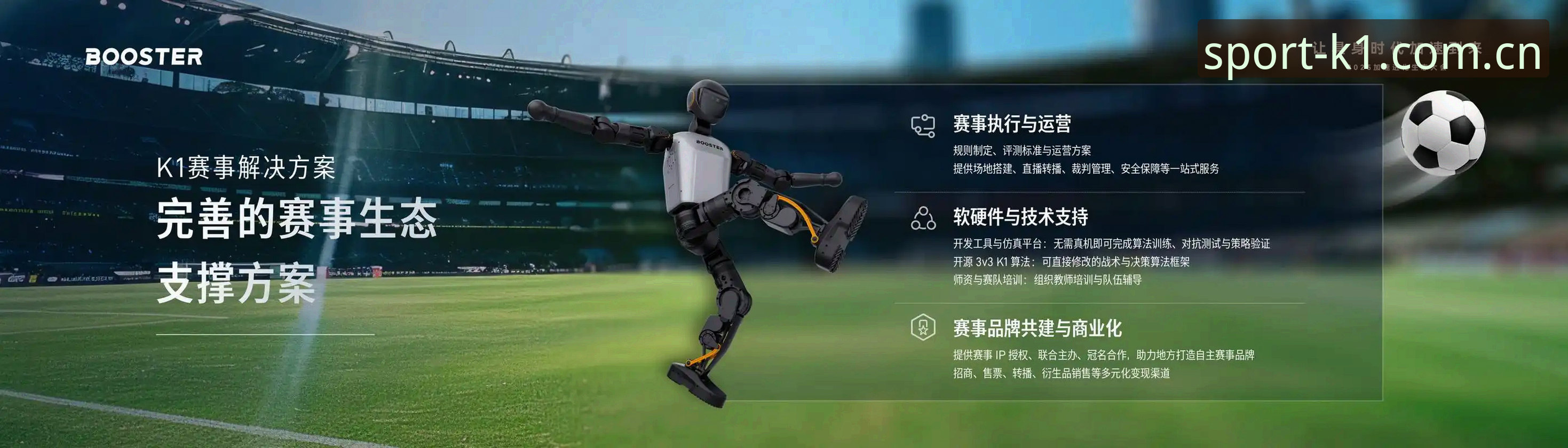深度揭秘：k1体育数字娱乐评测的革新体验与未来动向